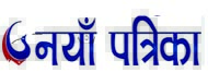 Naya Patrika